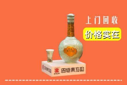 荆州石首市回收四特酒