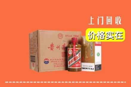 荆州石首市回收精品茅台酒